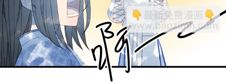 第45话 上药(1/2)-第46话