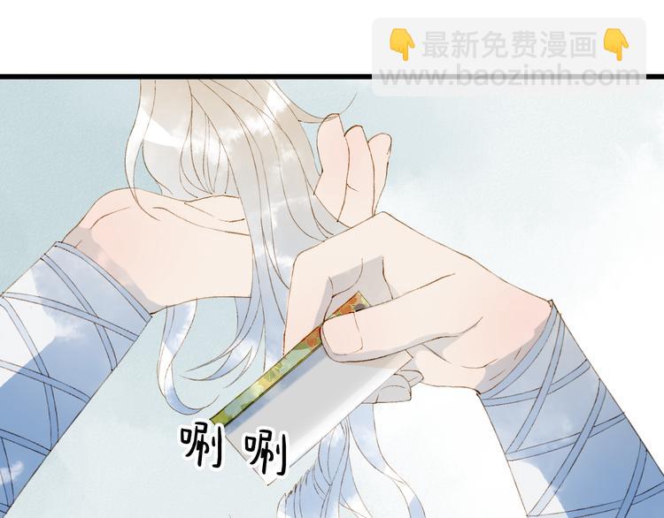 第45话 上药(1/2)-第46话