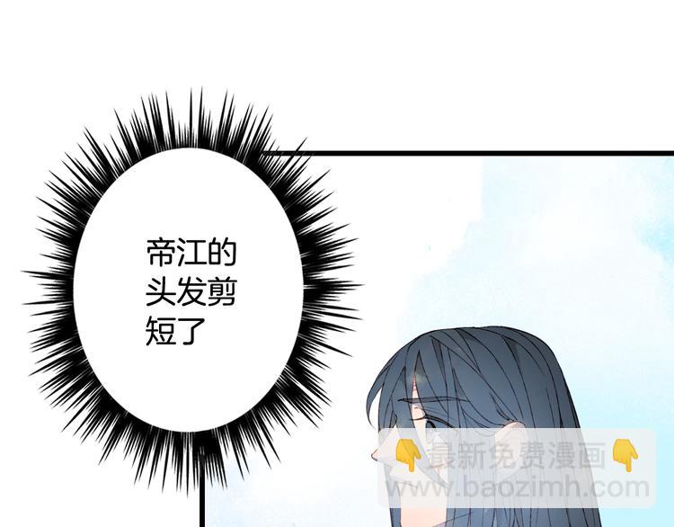 第45话 上药(1/2)-第46话