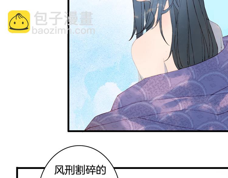 第45话 上药(1/2)-第46话