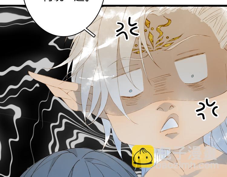 第47话  帝江的龙角(1/3)-第48话