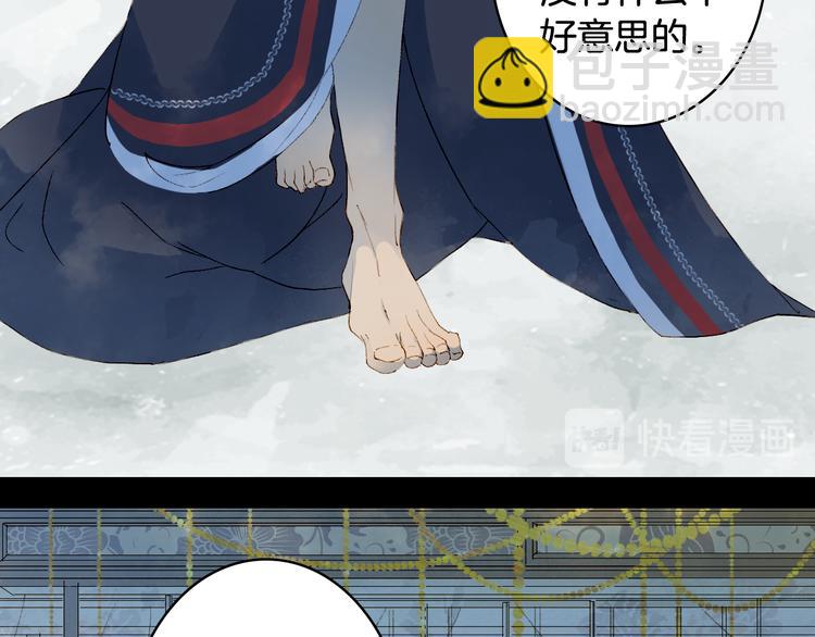 第47话  帝江的龙角(1/3)-第48话