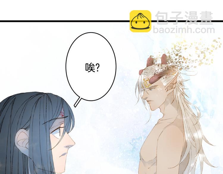 第47话  帝江的龙角(1/3)-第48话