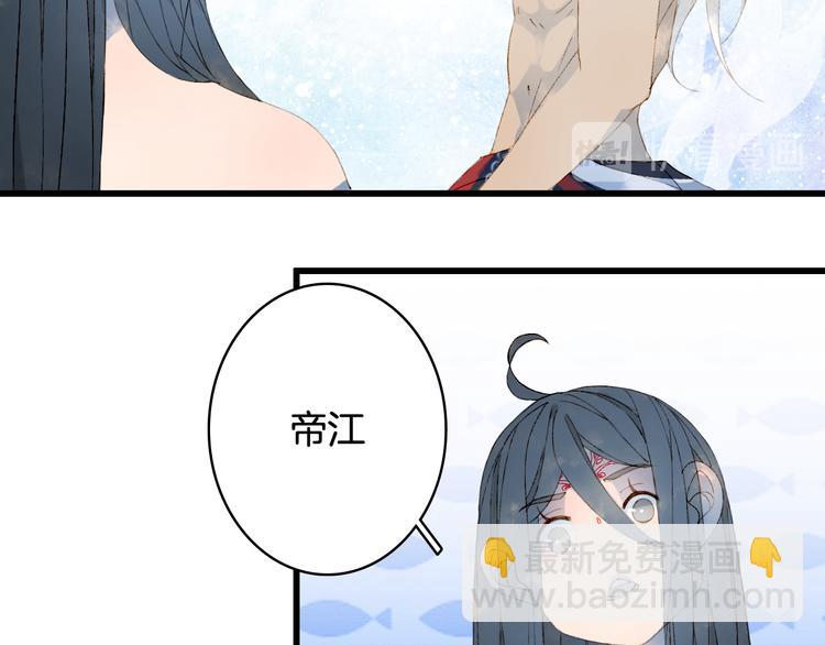 第47话  帝江的龙角(1/3)-第48话