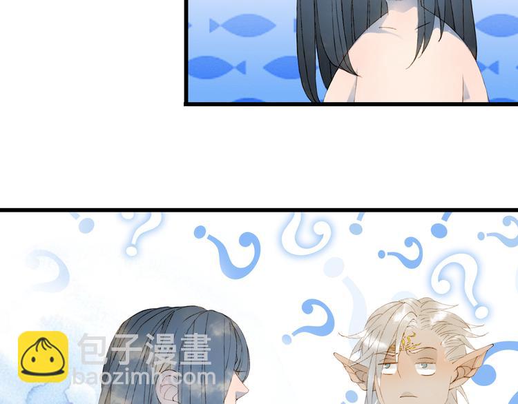 第47话  帝江的龙角(1/3)-第48话