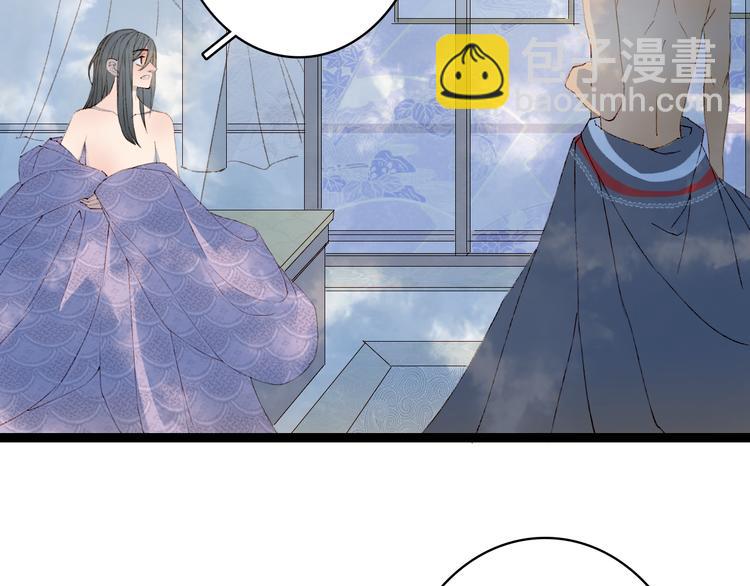 第47话  帝江的龙角(1/3)-第48话