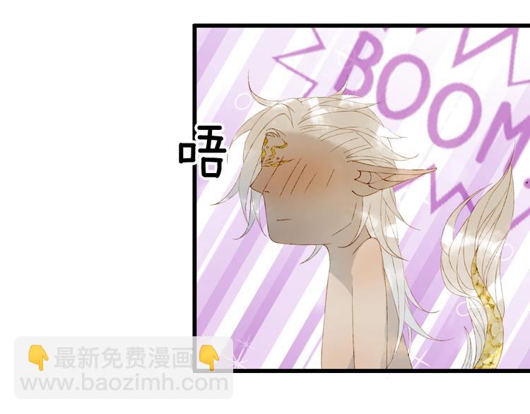 第47话  帝江的龙角(1/3)-第48话