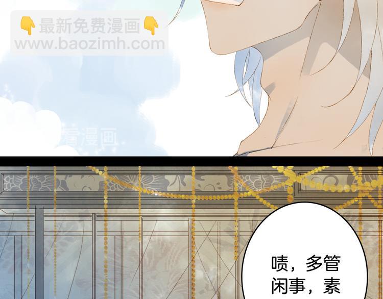 第47话  帝江的龙角(1/3)-第48话