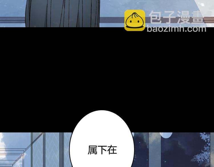 第47话  帝江的龙角(1/3)-第48话