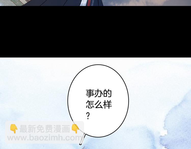 第47话  帝江的龙角(1/3)-第48话
