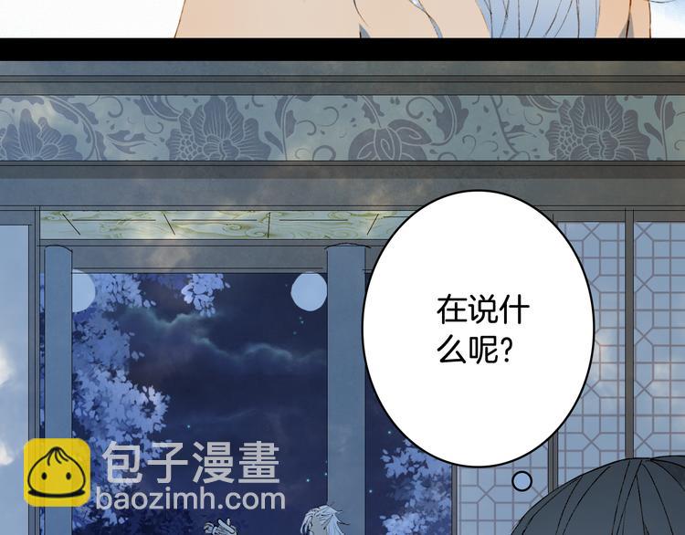 第47话  帝江的龙角(1/3)-第48话