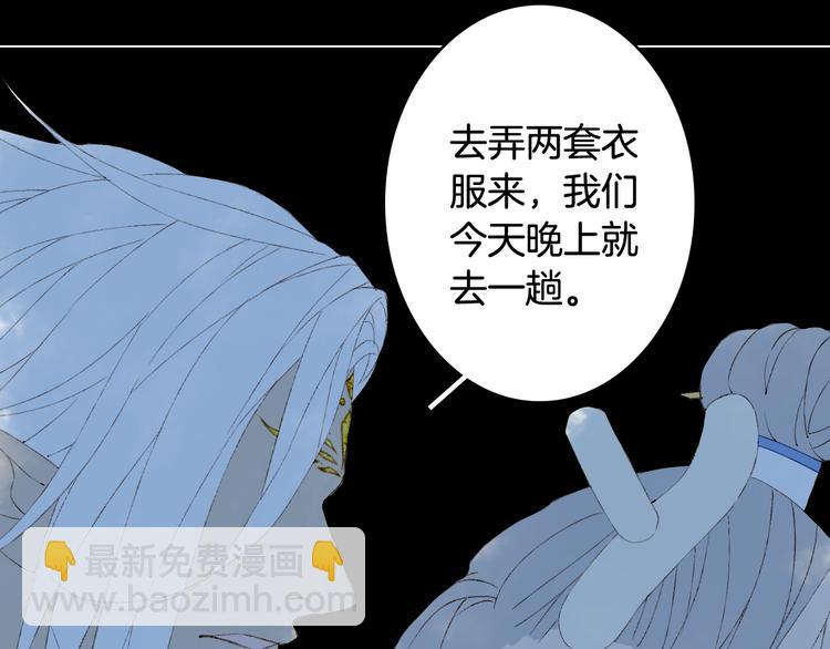 第47话  帝江的龙角(1/3)-第48话