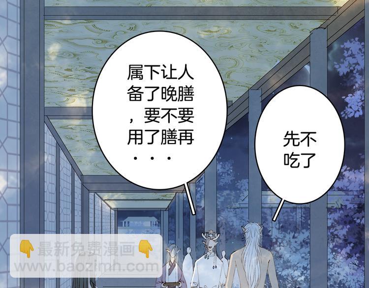 第47话  帝江的龙角(1/3)-第48话