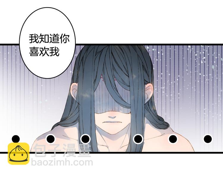 第47话  帝江的龙角(1/3)-第48话