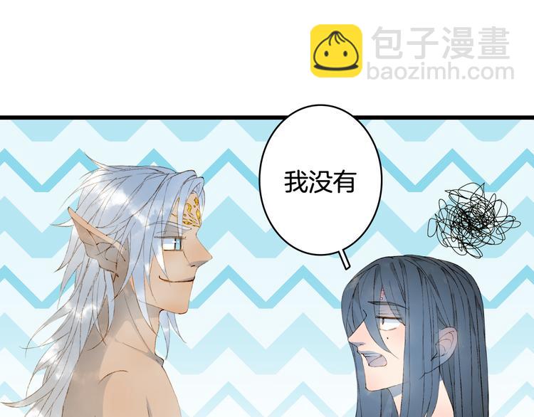 第47话  帝江的龙角(1/3)-第48话