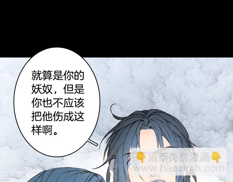 第49话  服从(1/2)-第50话