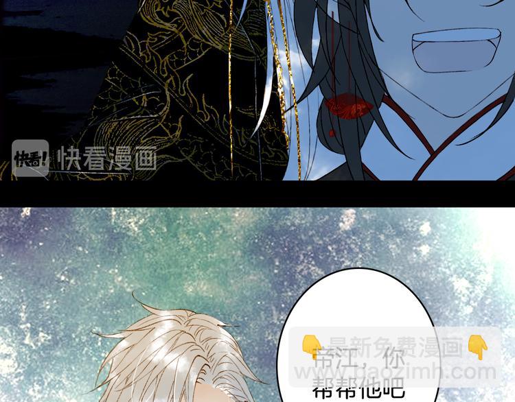 第49话  服从(1/2)-第50话