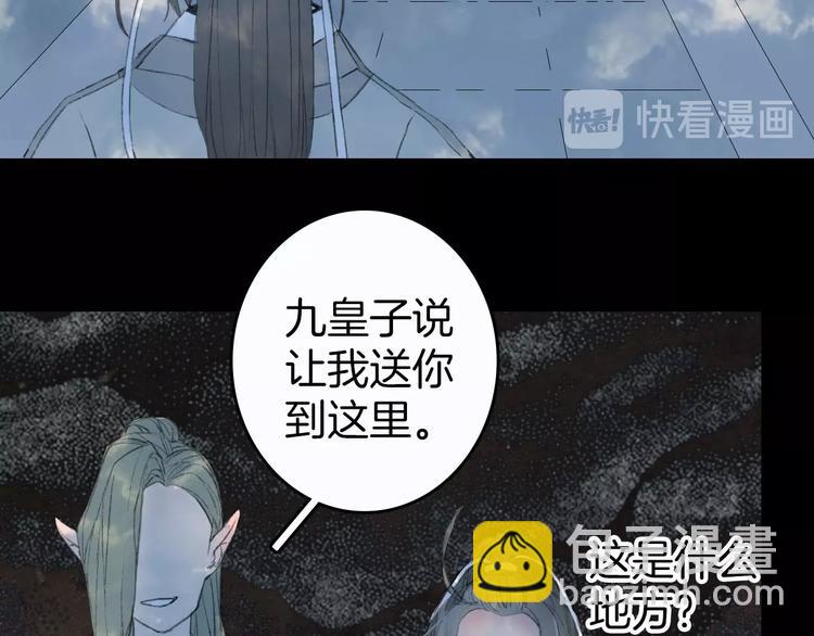 第5话 送上门来的礼物(1/2)-第6话