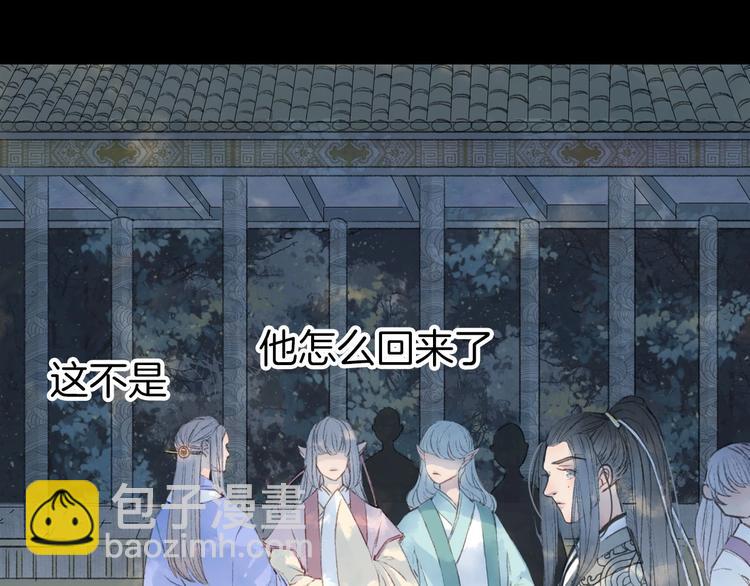 第5话 送上门来的礼物(1/2)-第6话