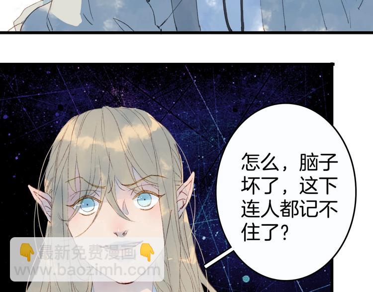 第5话 送上门来的礼物(1/2)-第6话