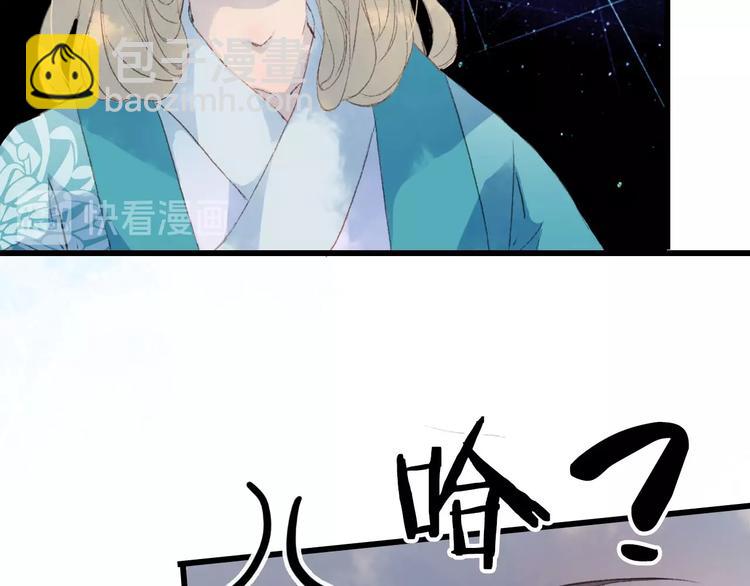 第5话 送上门来的礼物(1/2)-第6话