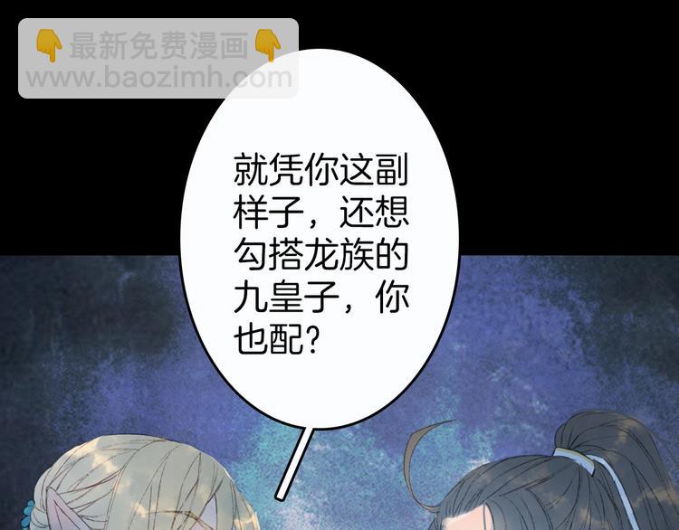 第5话 送上门来的礼物(1/2)-第6话