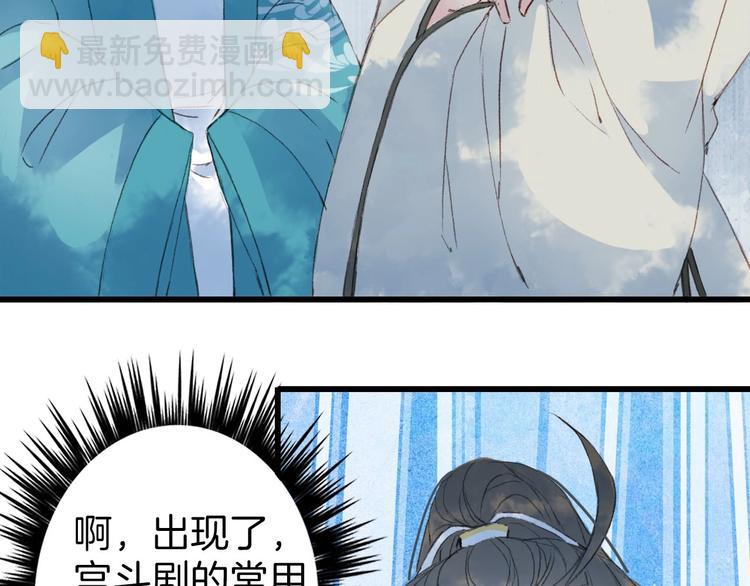 第5话 送上门来的礼物(1/2)-第6话