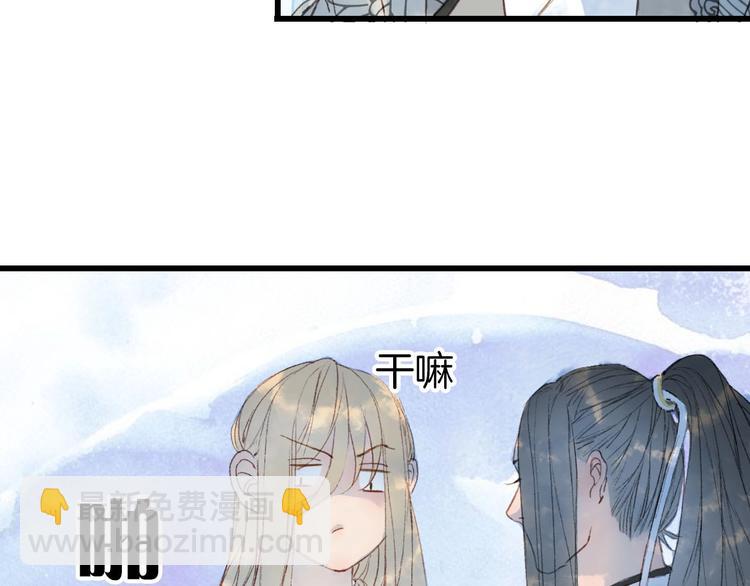 第5话 送上门来的礼物(1/2)-第6话