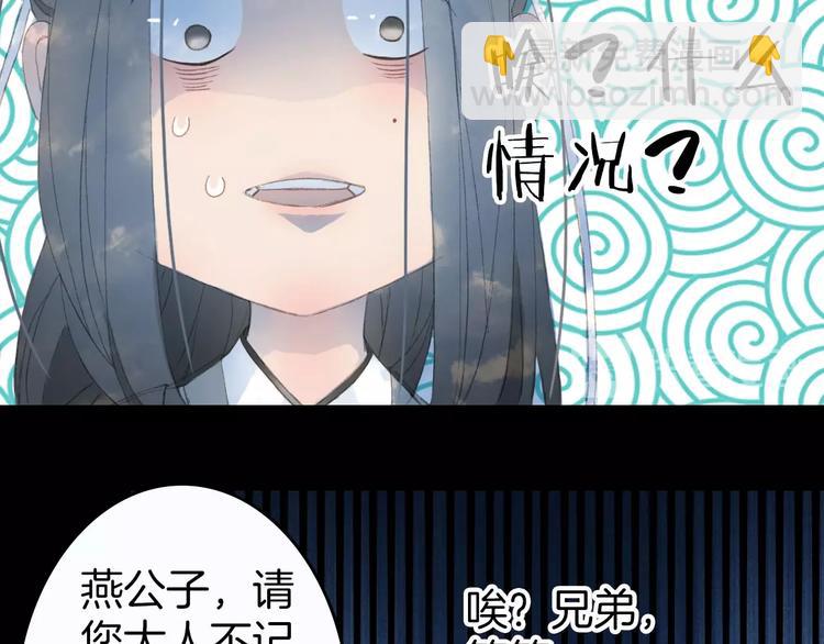 第5话 送上门来的礼物(1/2)-第6话