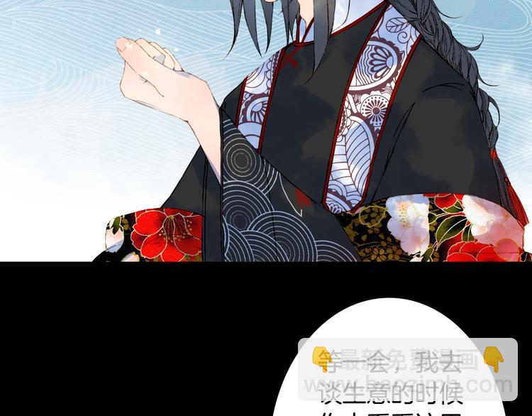 第51话  西阁妖奴(1/2)-第52话