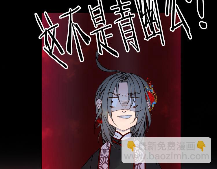 第51话  西阁妖奴(1/2)-第52话