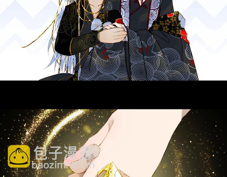 第51话  西阁妖奴(1/2)-第52话