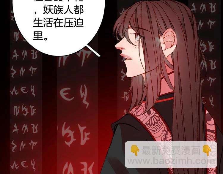 第55话  另一半？(1/2)-第56话