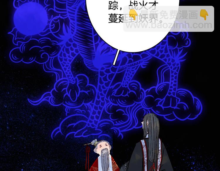 第55话  另一半？(1/2)-第56话