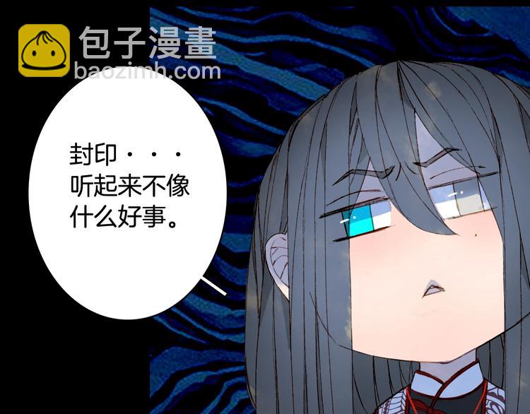 第55话  另一半？(1/2)-第56话