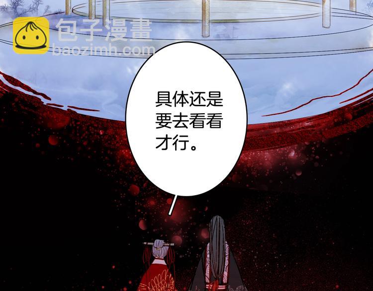 第55话  另一半？(1/2)-第56话
