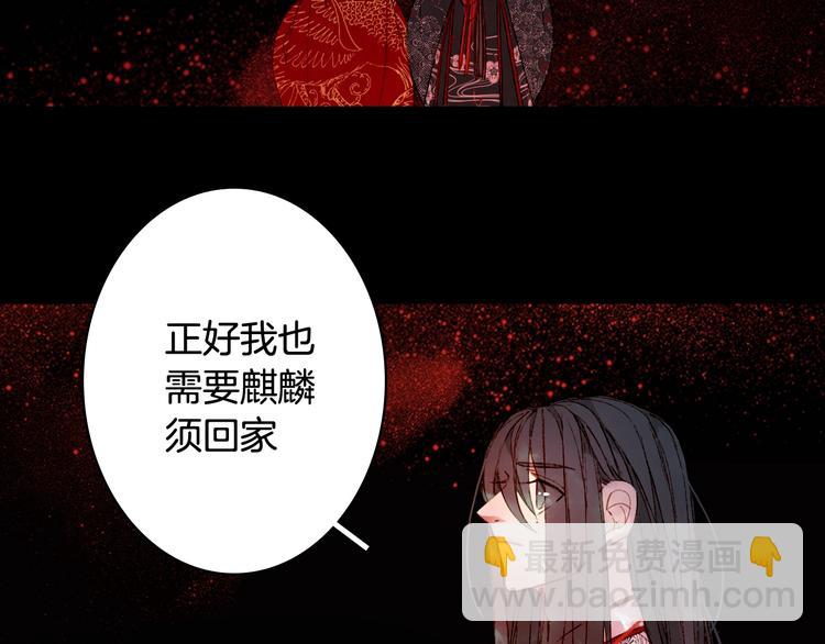 第55话  另一半？(1/2)-第56话