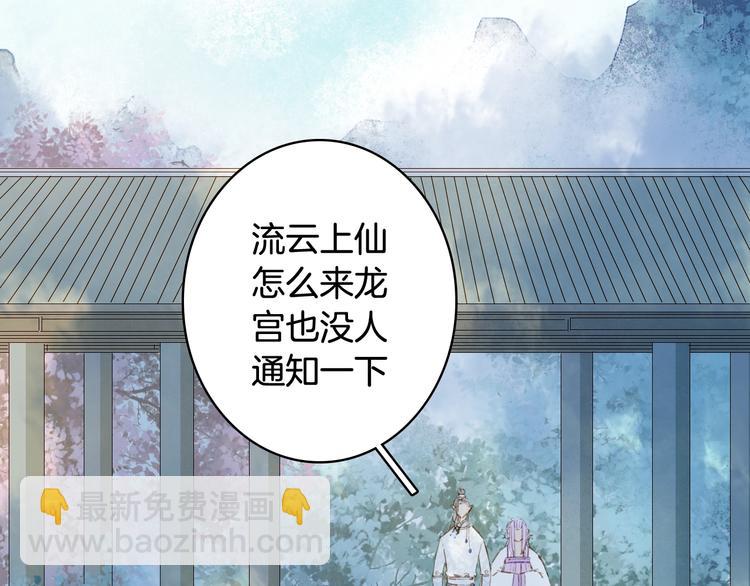 第57话  治病(1/2)-第58话