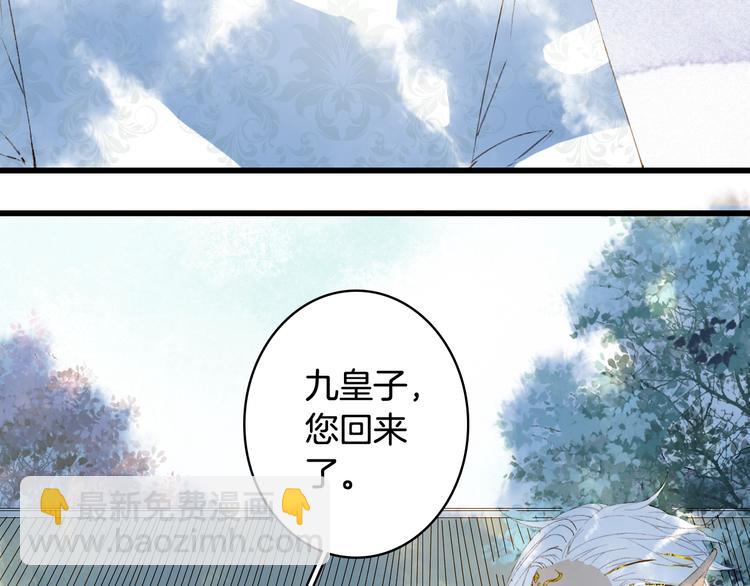 第57话  治病(1/2)-第58话