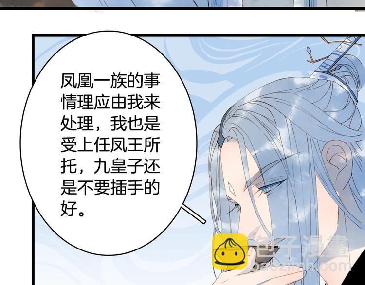 第57话  治病(1/2)-第58话