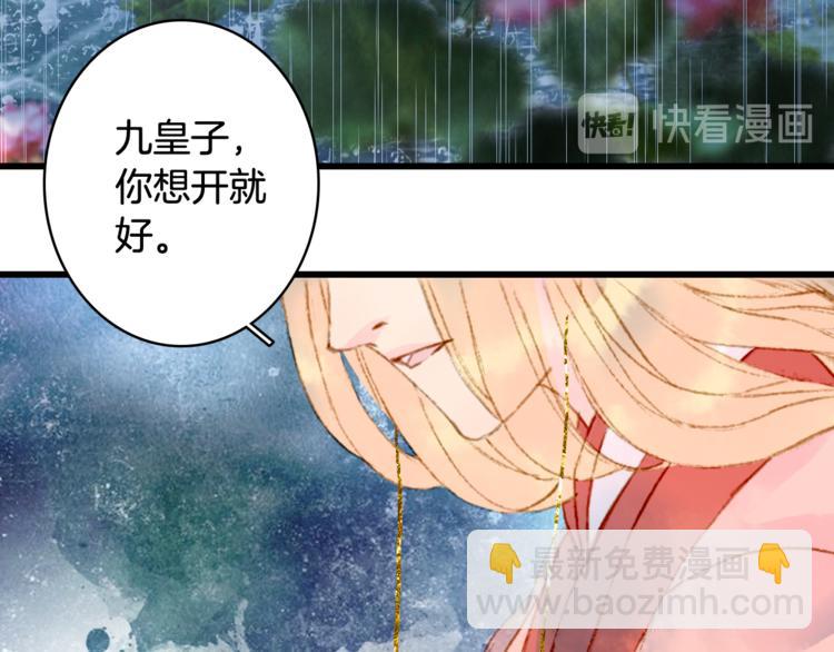 第59话 错认(1/2)-第60话