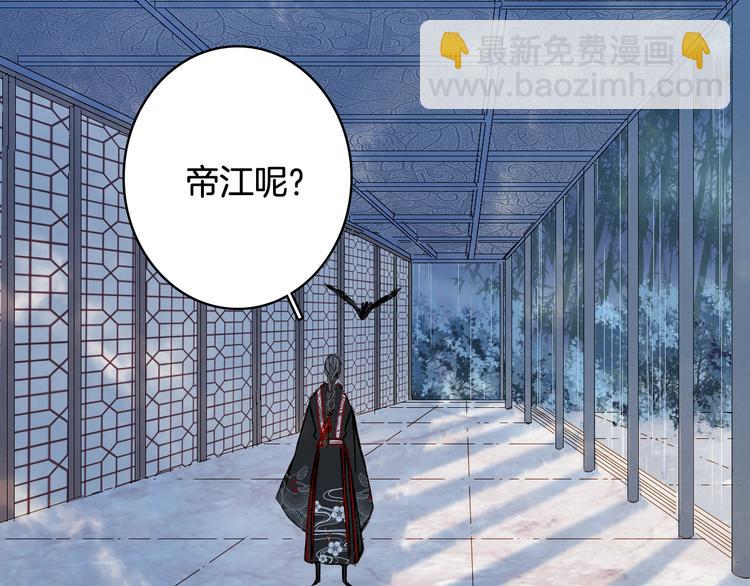 第59话 错认(1/2)-第60话
