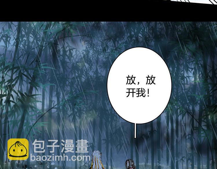 第61话  难题(1/2)-第62话