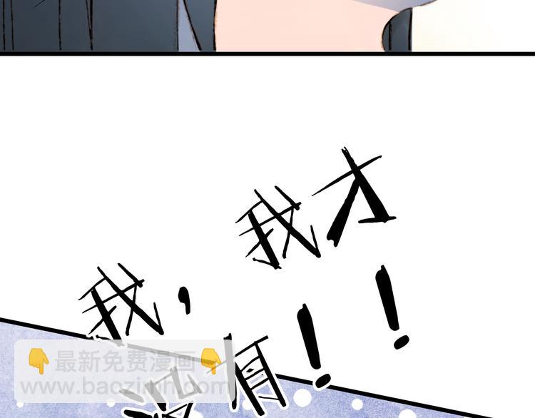 第61话  难题(1/2)-第62话