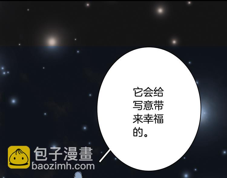 第63话  突发状况(1/2)-第64话