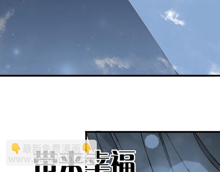 第63话  突发状况(1/2)-第64话