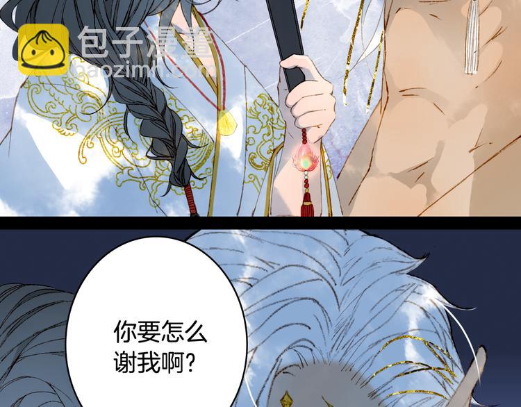第63话  突发状况(1/2)-第64话