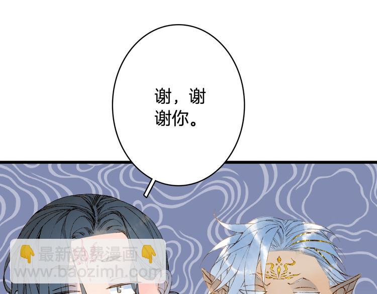 第63话  突发状况(1/2)-第64话