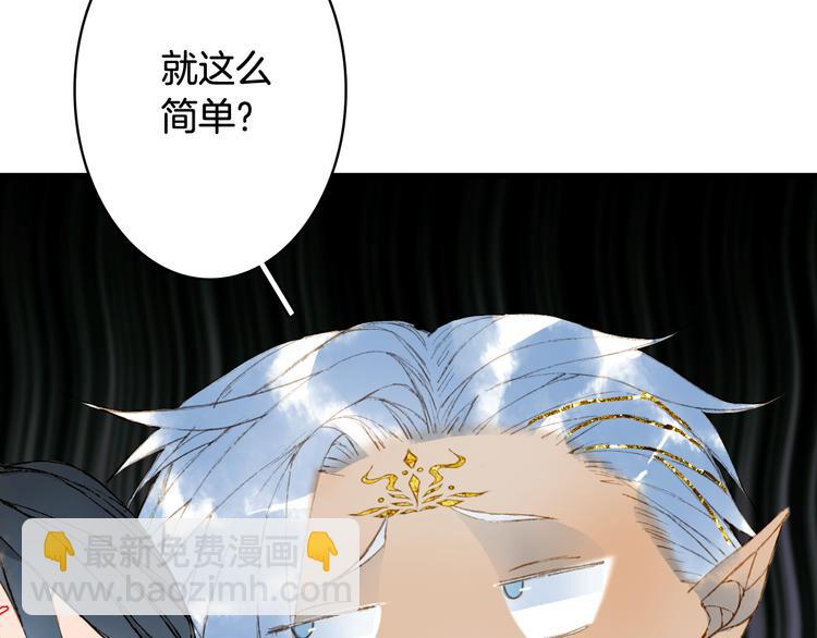 第63话  突发状况(1/2)-第64话