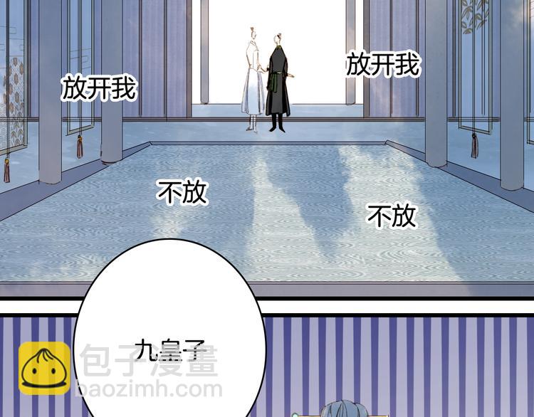 第63话  突发状况(1/2)-第64话